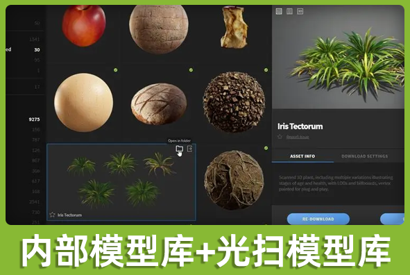 北京金沙集团1862cc成色游戏美术外包公司:自有模型库加引擎光扫库