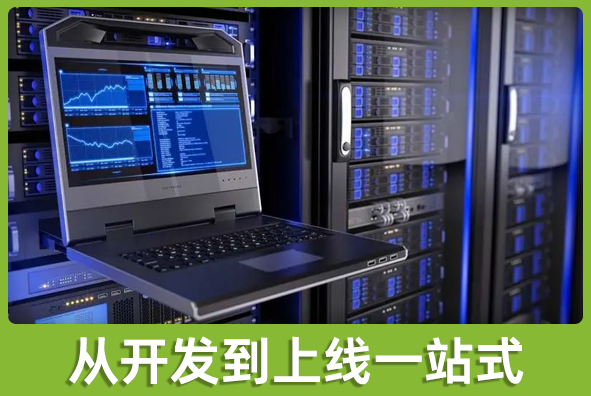 北京金沙集团1862cc成色游戏美术外包公司:可提供上线部署服务