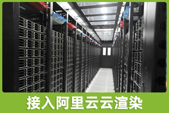 北京金沙集团1862cc成色游戏美术外包公司:使用云渲染加速视频生产