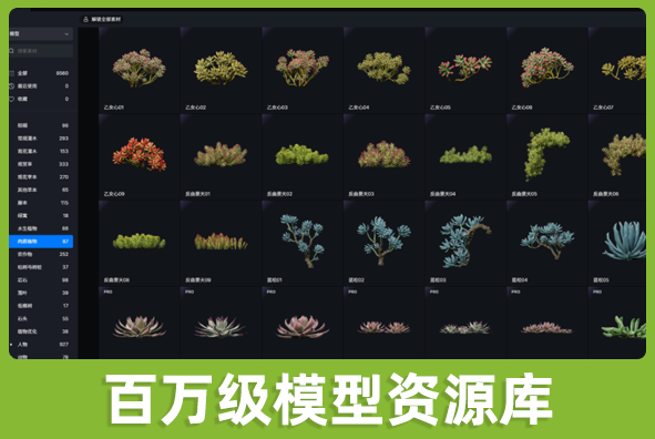 北京金沙集团1862cc成色游戏美术外包公司:数百万个模型为您降本增效